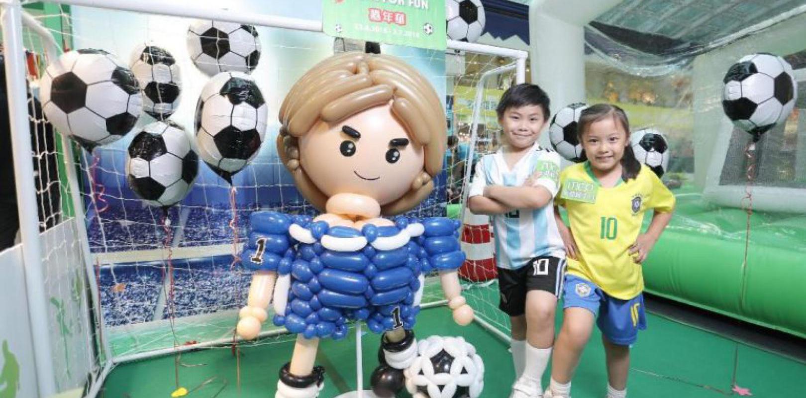 Goal For Fun Carnival